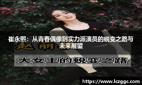 星空XK·(中国)体育官方网站 - XK SPORTS