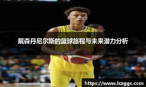 星空XK·(中国)体育