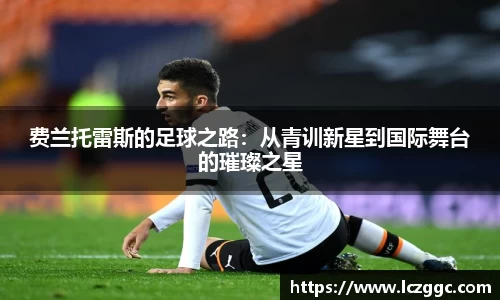 星空XK·(中国)体育